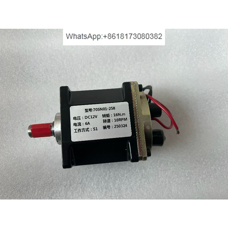 Industrial Print & Laser Inc - 1 unidade de motor de engrenagem